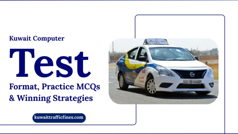 Kuwait Computer Test (QMC): Format, Practice MCQs & Winning Strategies 14 Kuwait Computer Test (QMC): Format, Practice MCQs & Winning Strategies