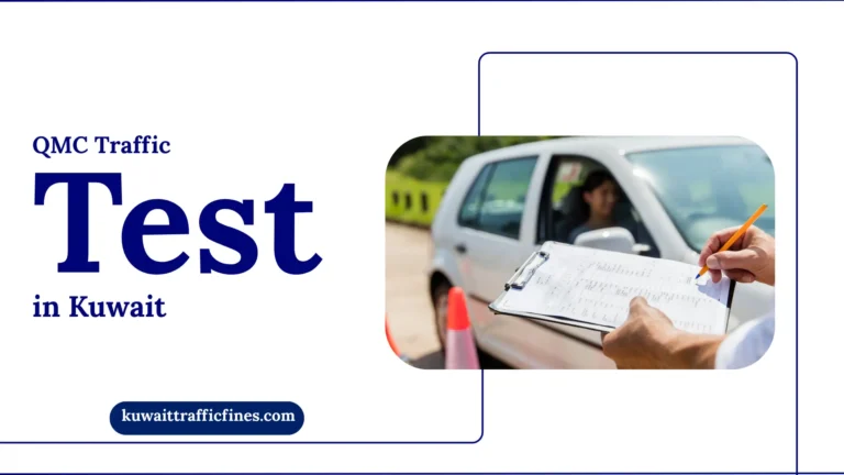 QMC Traffic Test in Kuwait: Complete Preparation Guide 14 QMC Traffic Test in Kuwait: Complete Preparation Guide