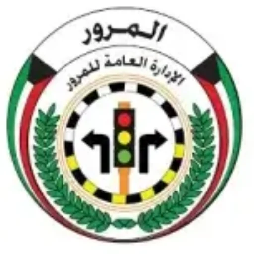 Kuwait Traffic Fines Fv Icon